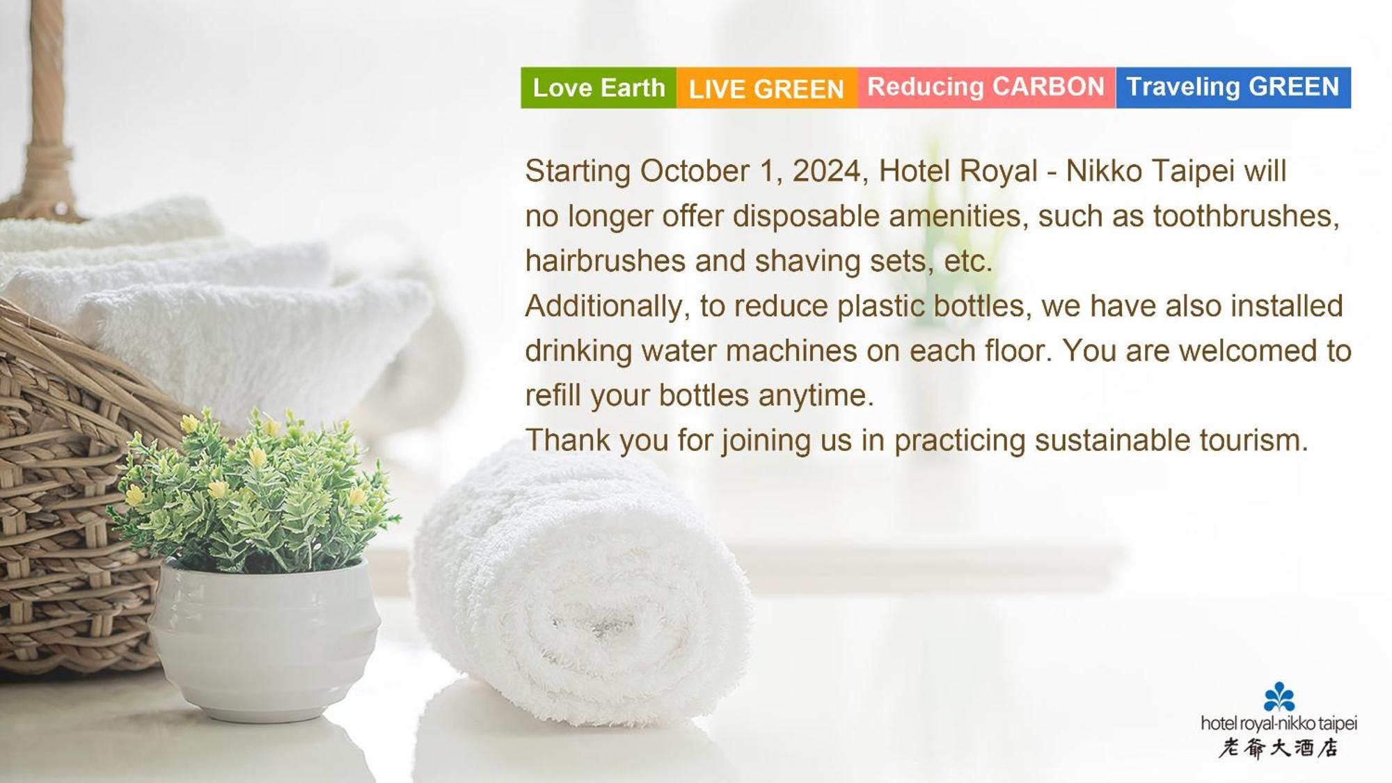 Hotel Royal-Nikko Тайбэй Экстерьер фото